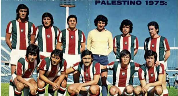 فريق #تشيلي يتواصل مع جذوره في الاراضي #الفلسطينية